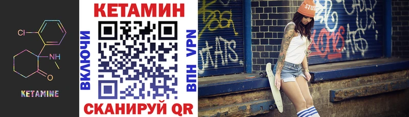 Кетамин VHQ  Дудинка 