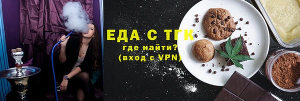 спиды Алексин