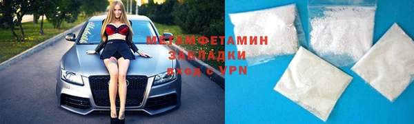 спиды Алексин