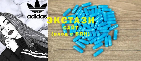 стафф Алексеевка