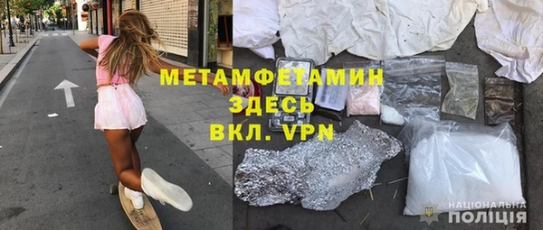 молекула духа Семикаракорск