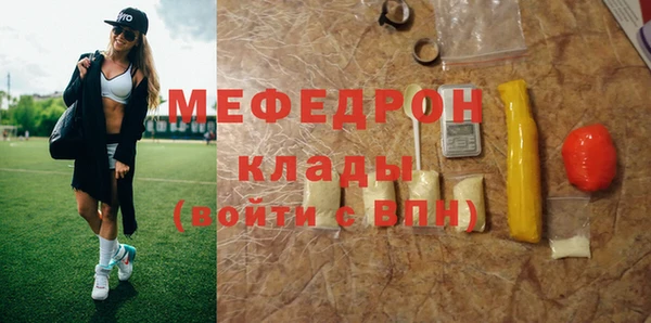 молекула духа Семикаракорск