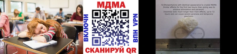 МДМА молли  Дудинка 