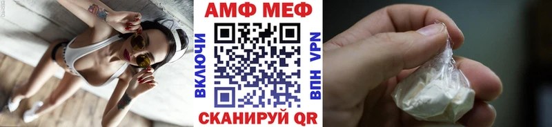 МЕТАМФЕТАМИН мет ОМГ ОМГ маркетплейс Дудинка
